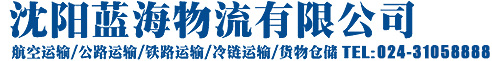 葫蘆島泵業制造有限公司
